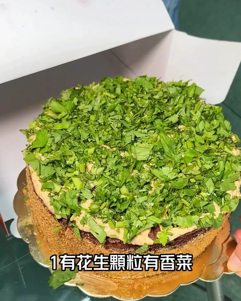 香菜蛋糕