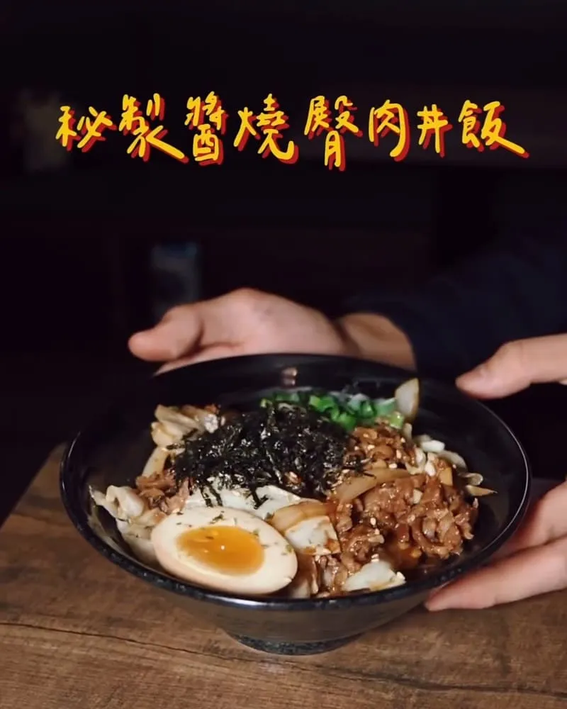 木餐酒館