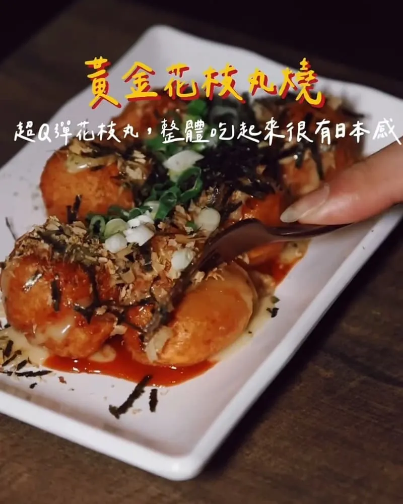 木餐酒館