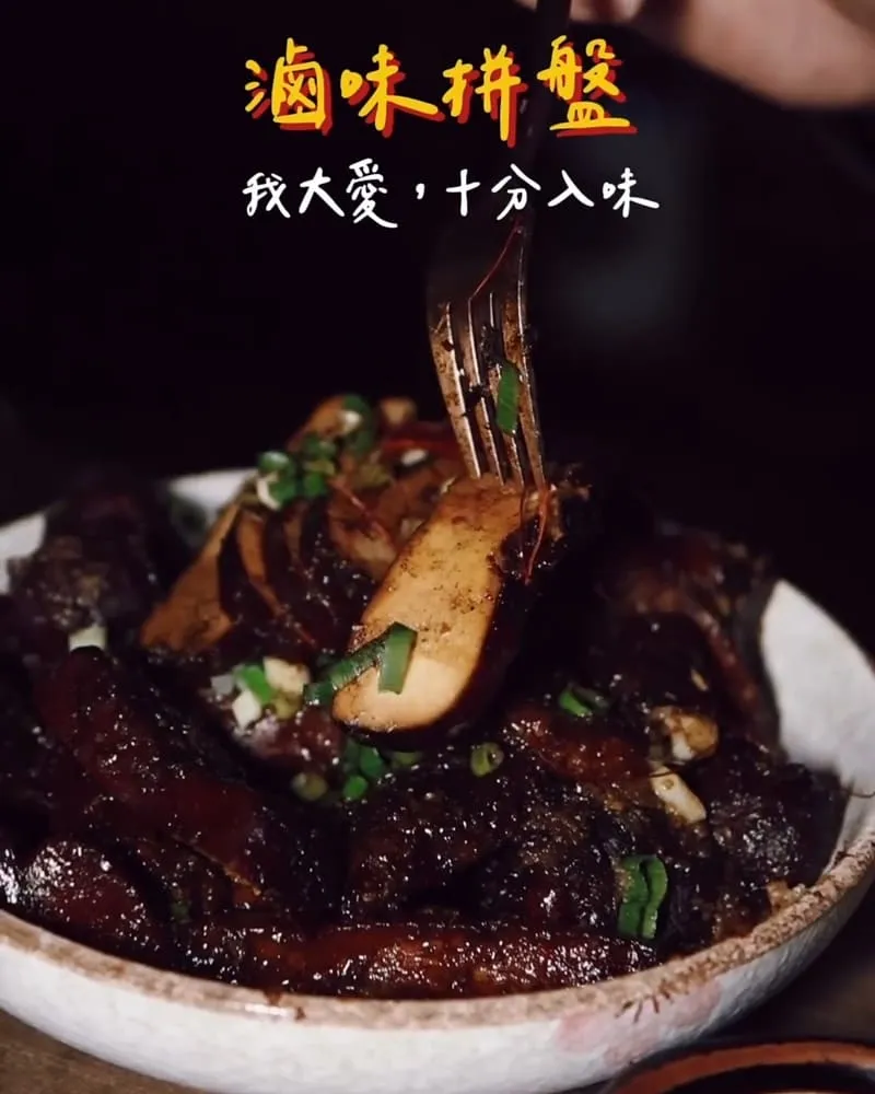 木餐酒館