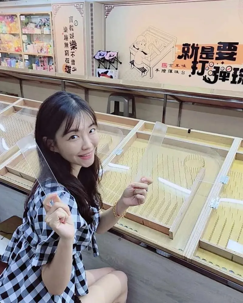就是要打彈珠