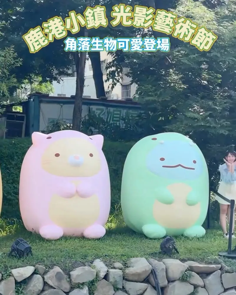 2024鹿港小鎮光影藝術節