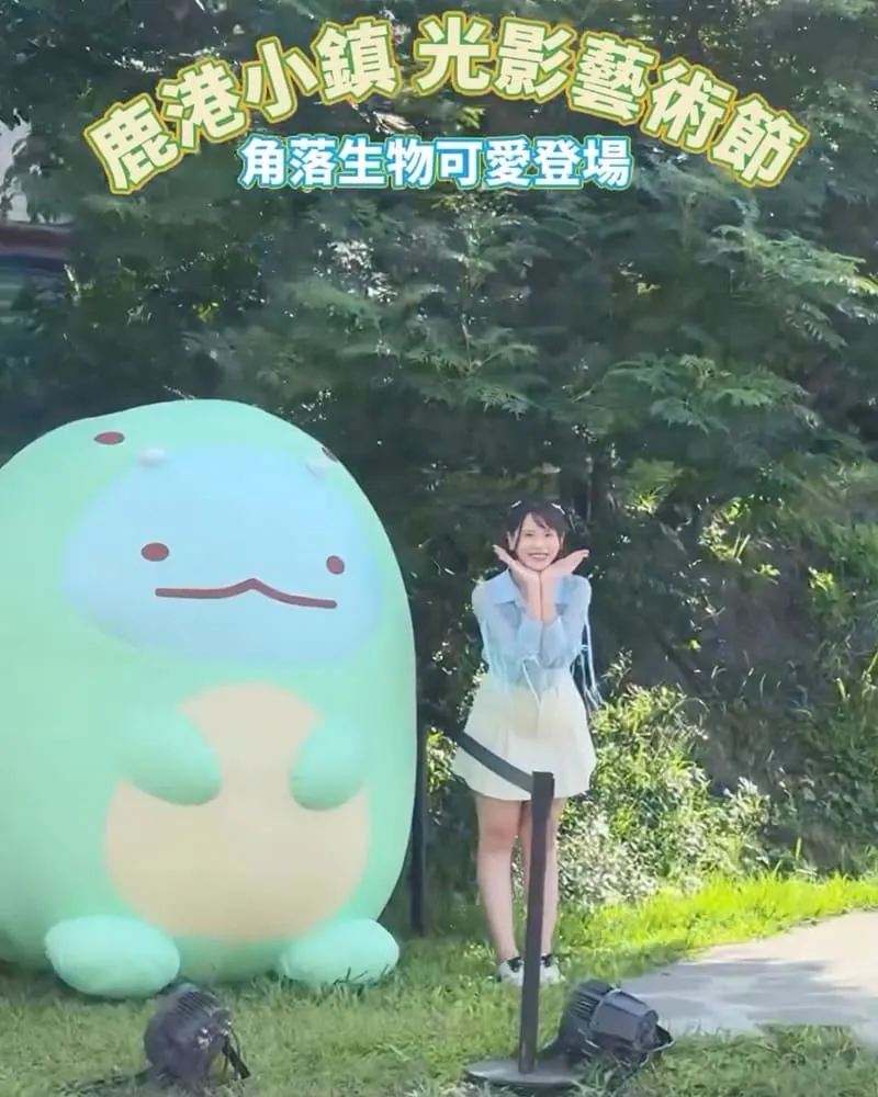 2024鹿港小鎮光影藝術節