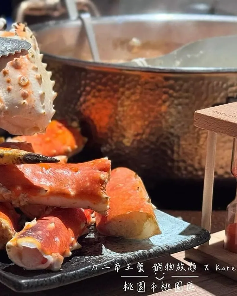 力二帝王蟹 鍋物放題 桃園店
