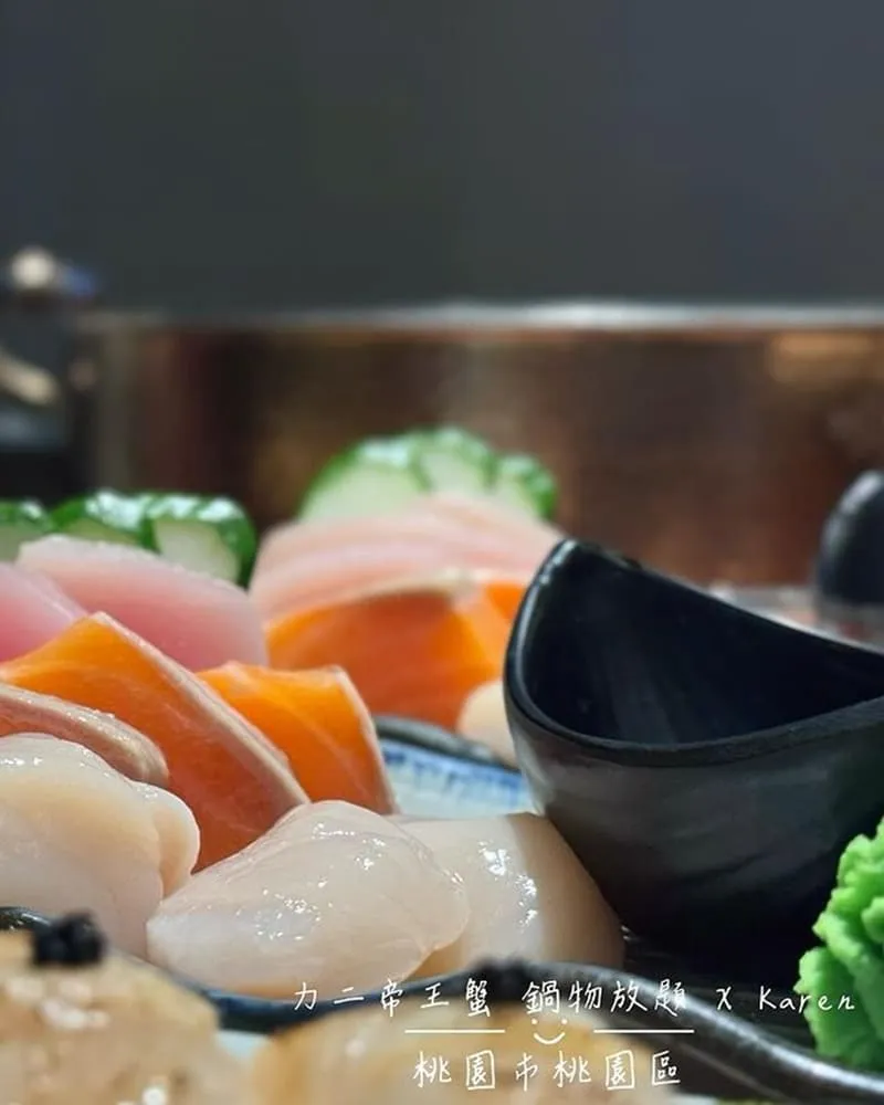 力二帝王蟹 鍋物放題 桃園店