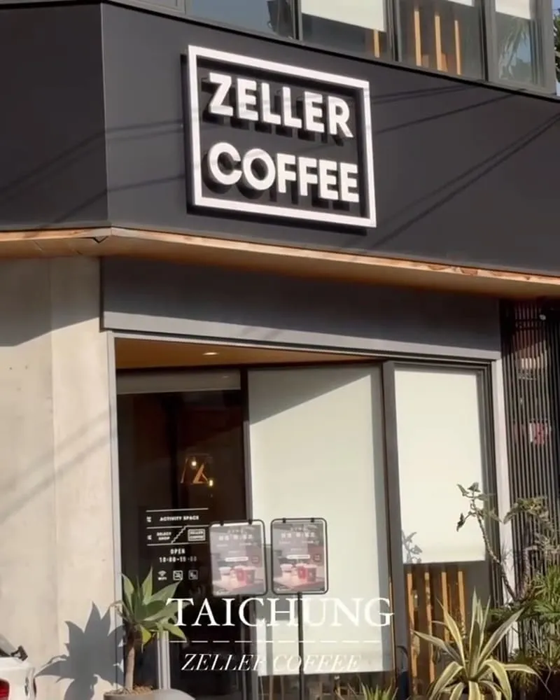 Zeller Coffee宅樂咖啡