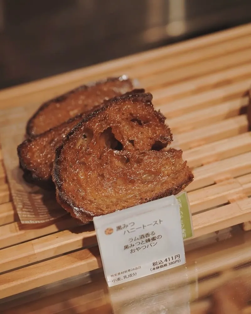 365日麵包店