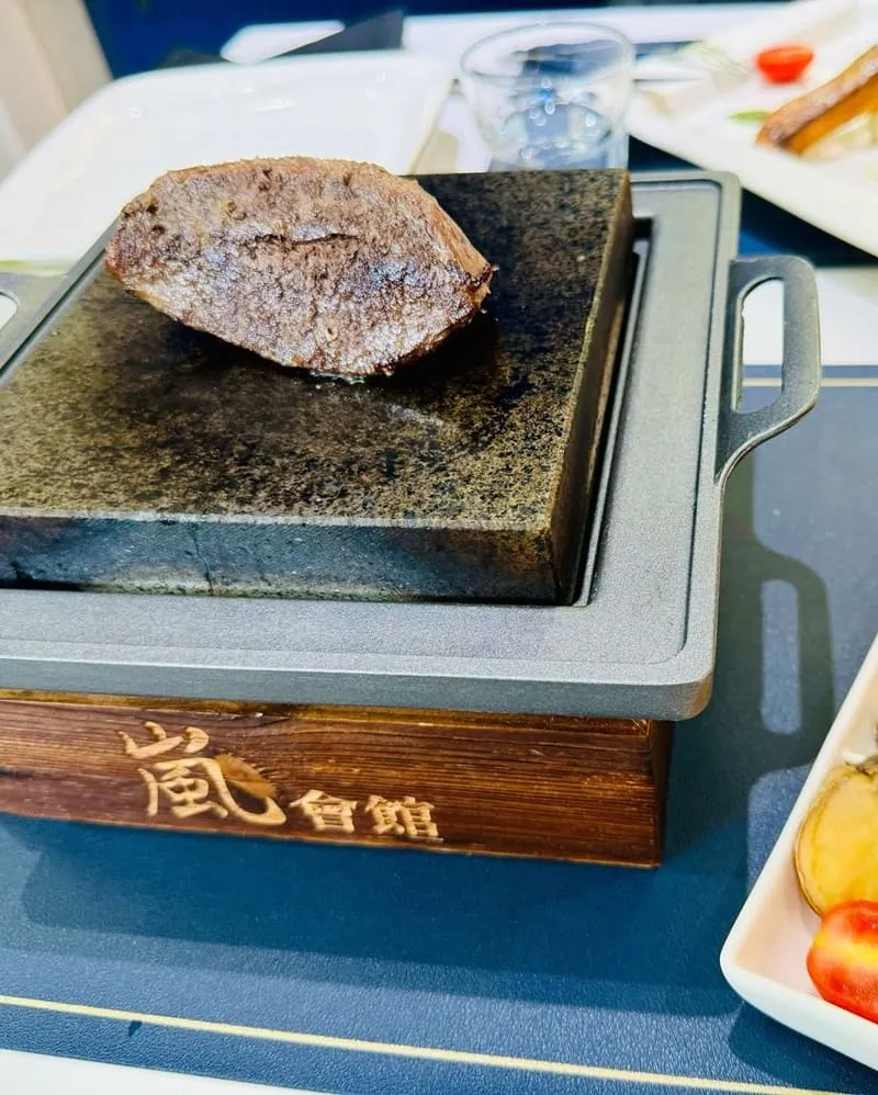 嵐會館