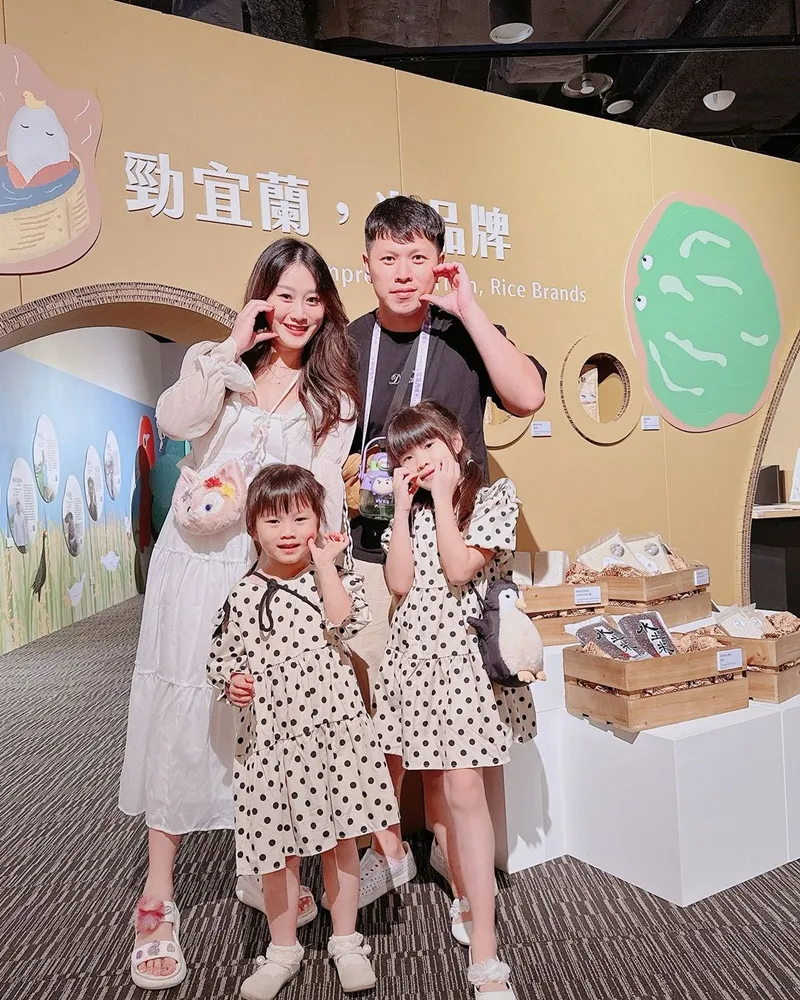 蘭陽博物館
