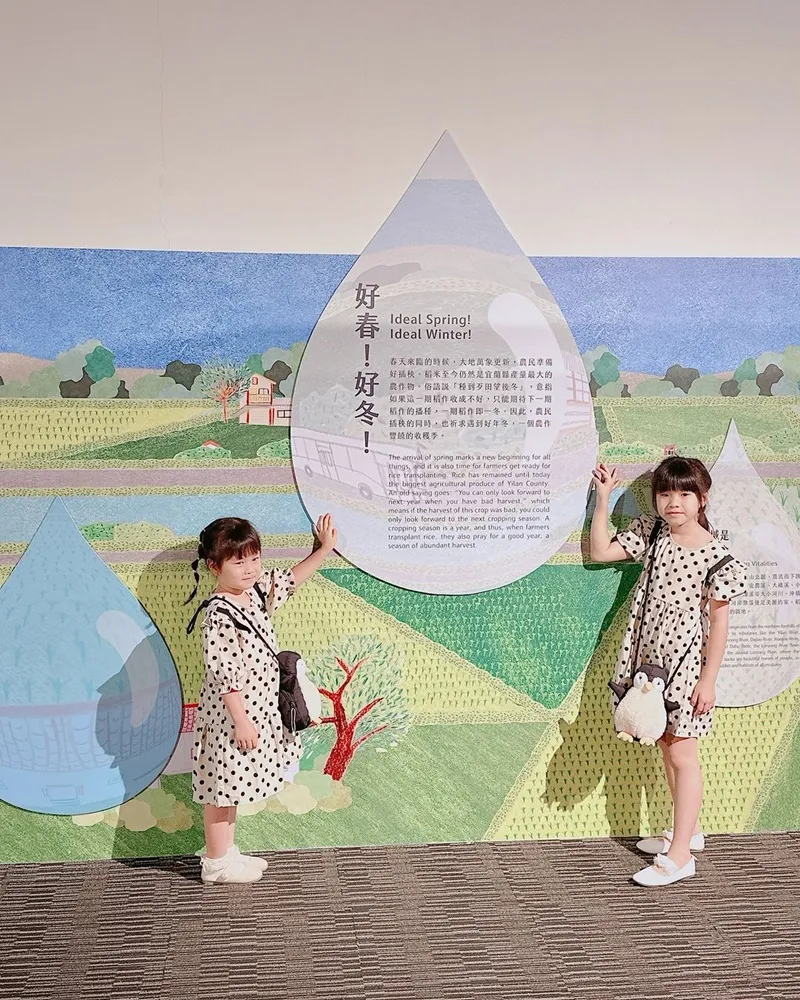 蘭陽博物館