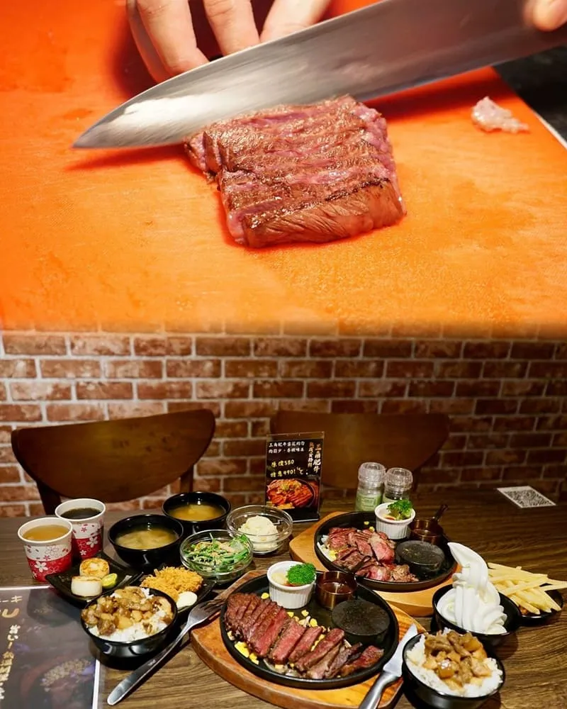 炙り庵steak牛排 台北民權店