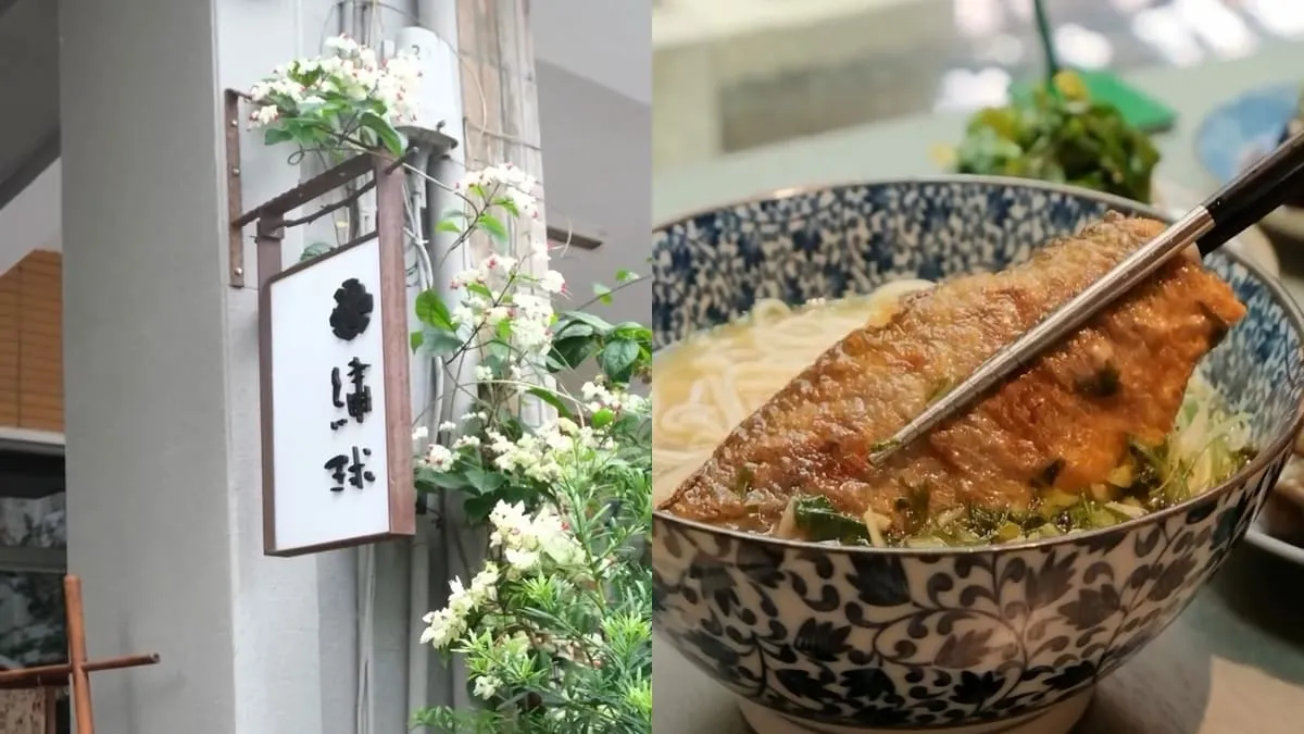 繡球麵店