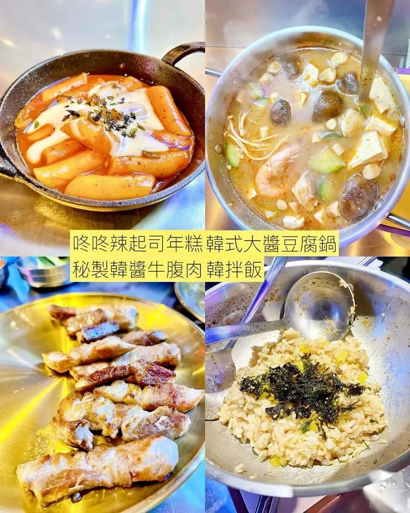 金咕친구