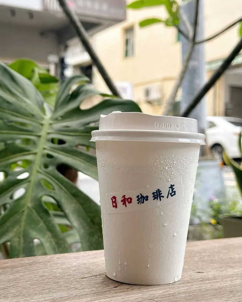 日和珈琲店 高雄左營