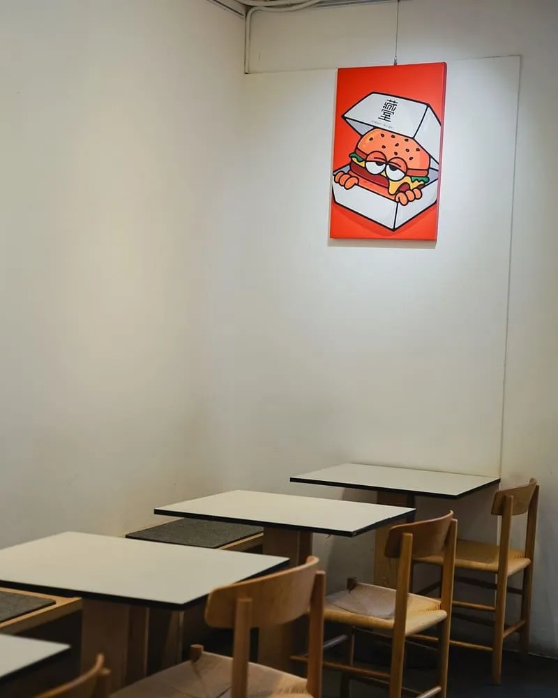 藏室HiddenBurger