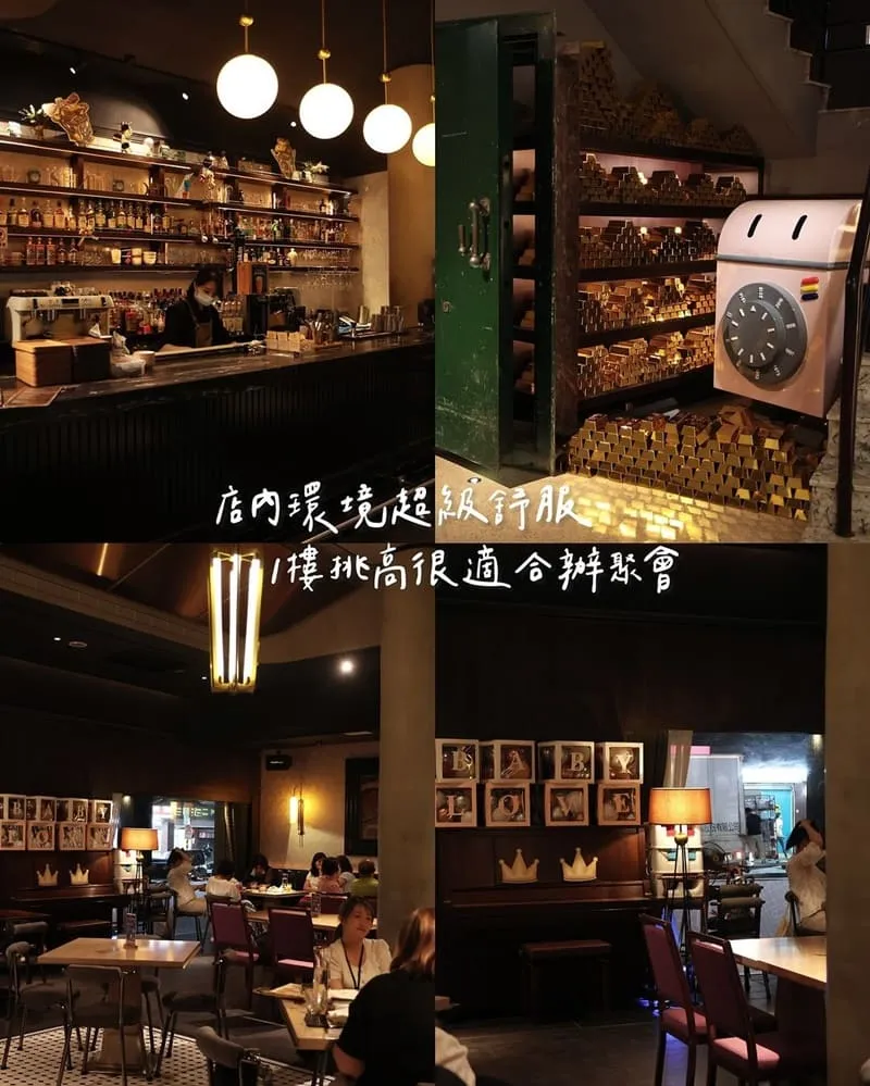 華山町餐酒館