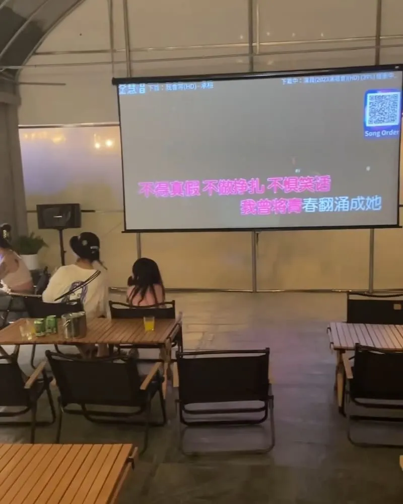 叢林開始Glamping