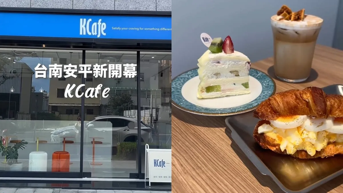 KCafe