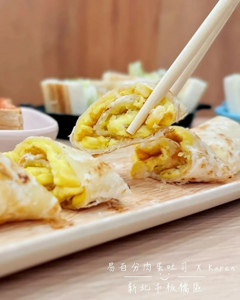 易百分肉蛋吐司」新北早午餐板橋總店