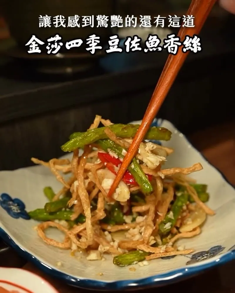 樑心居酒屋