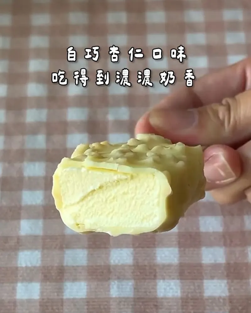全聯獨家 Magnum雪糕