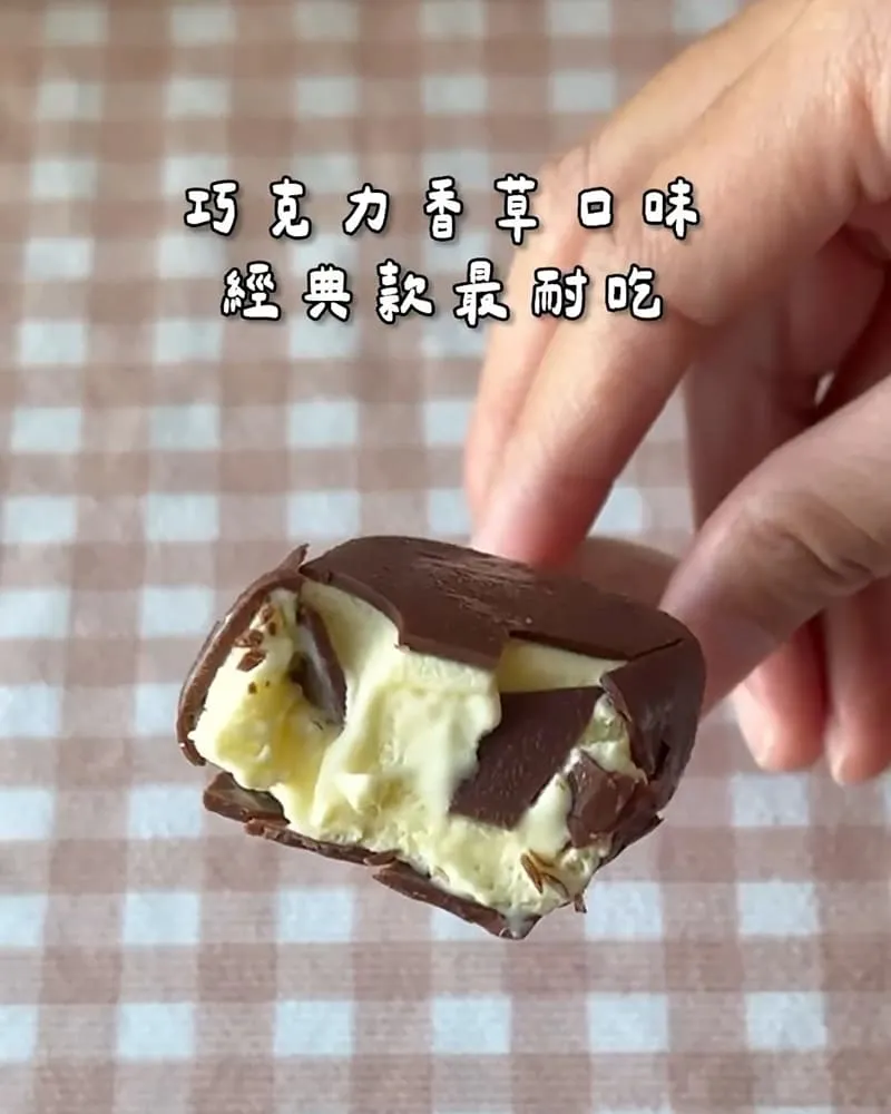 全聯獨家 Magnum雪糕