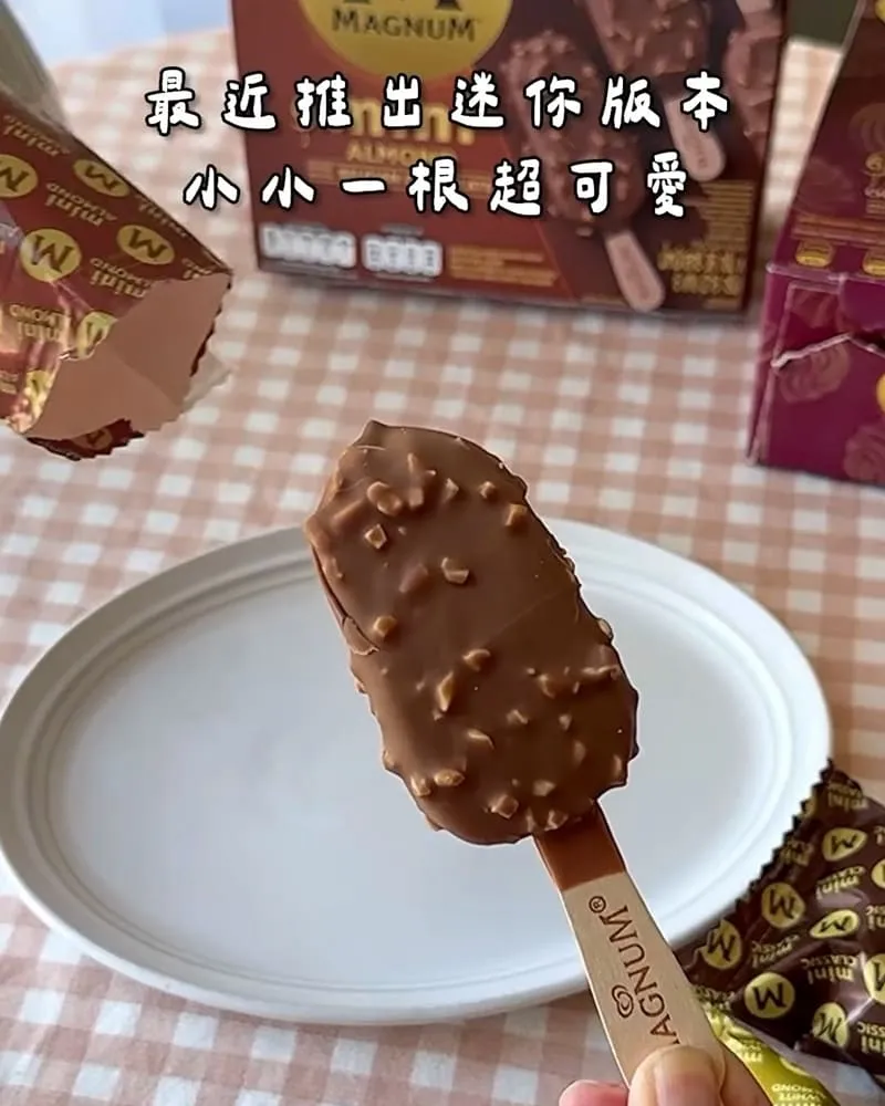 全聯獨家 Magnum雪糕