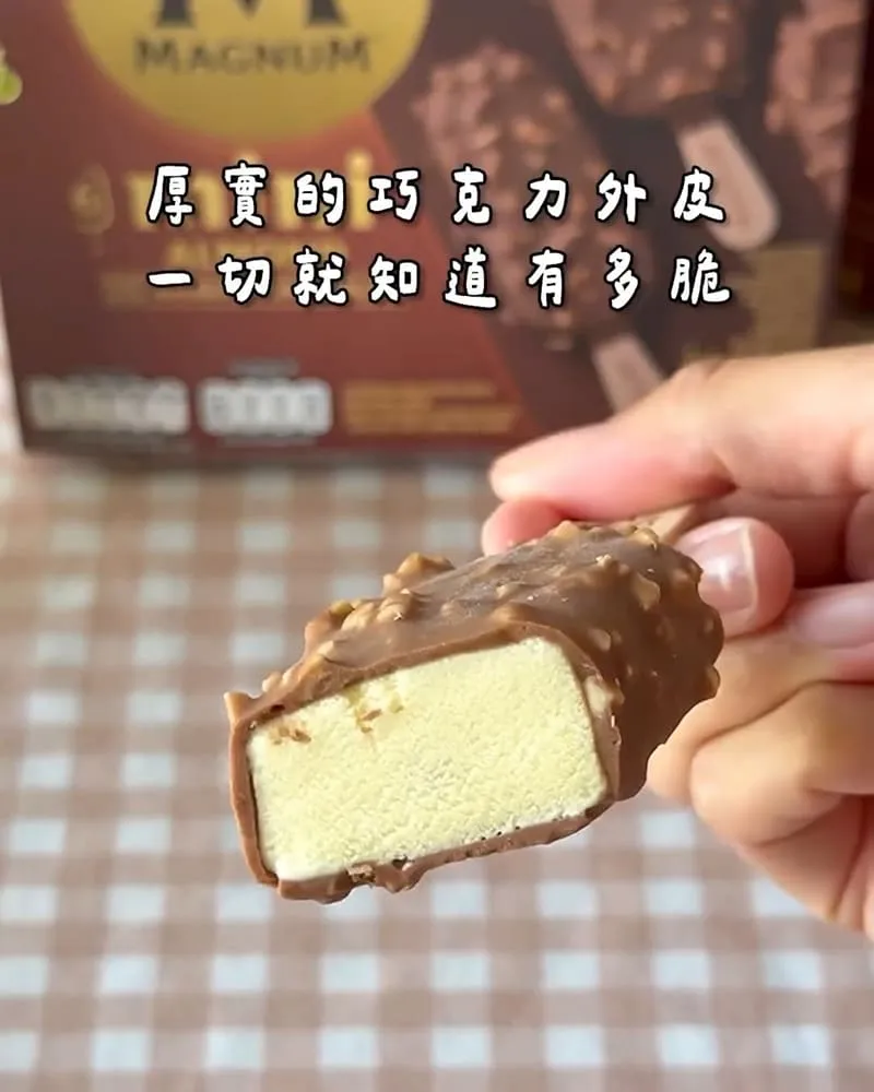 全聯獨家 Magnum雪糕