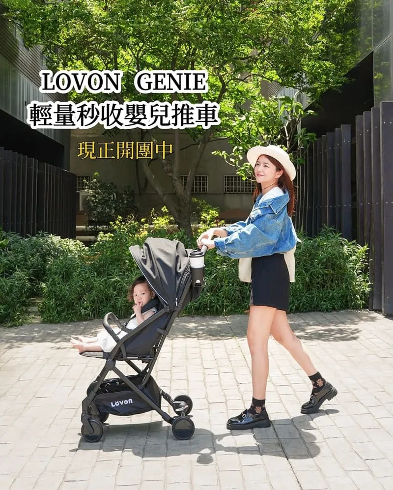 輕量嬰兒手推車