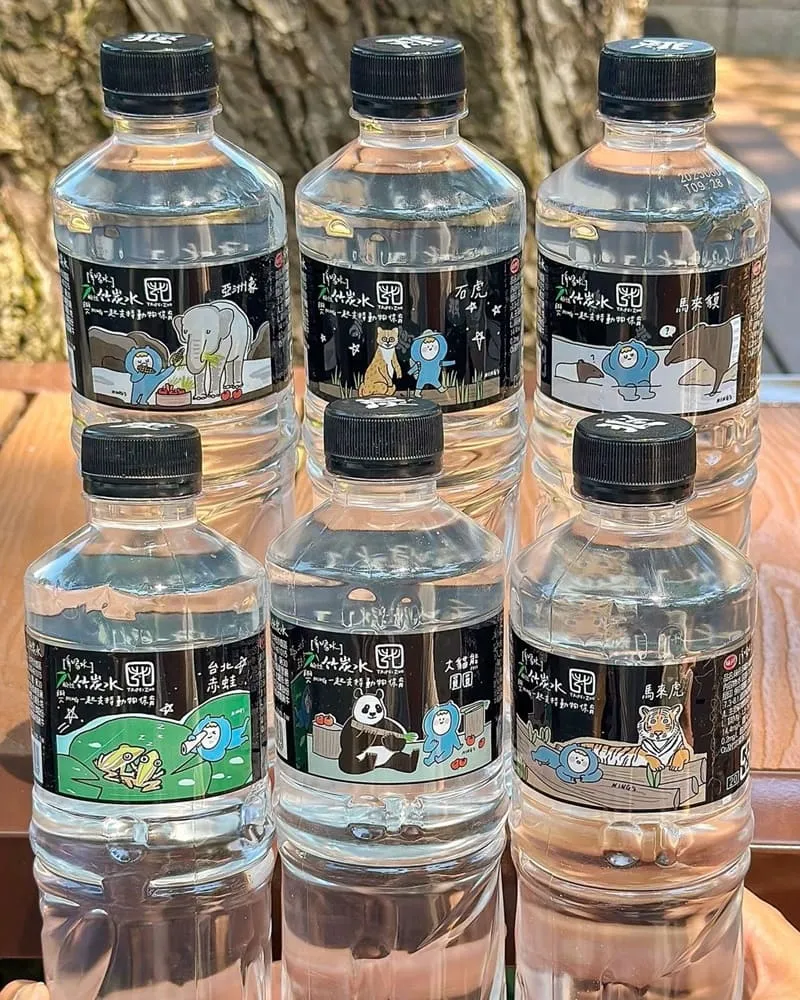 多喝水鹼性竹炭水攜手台北市立動物園