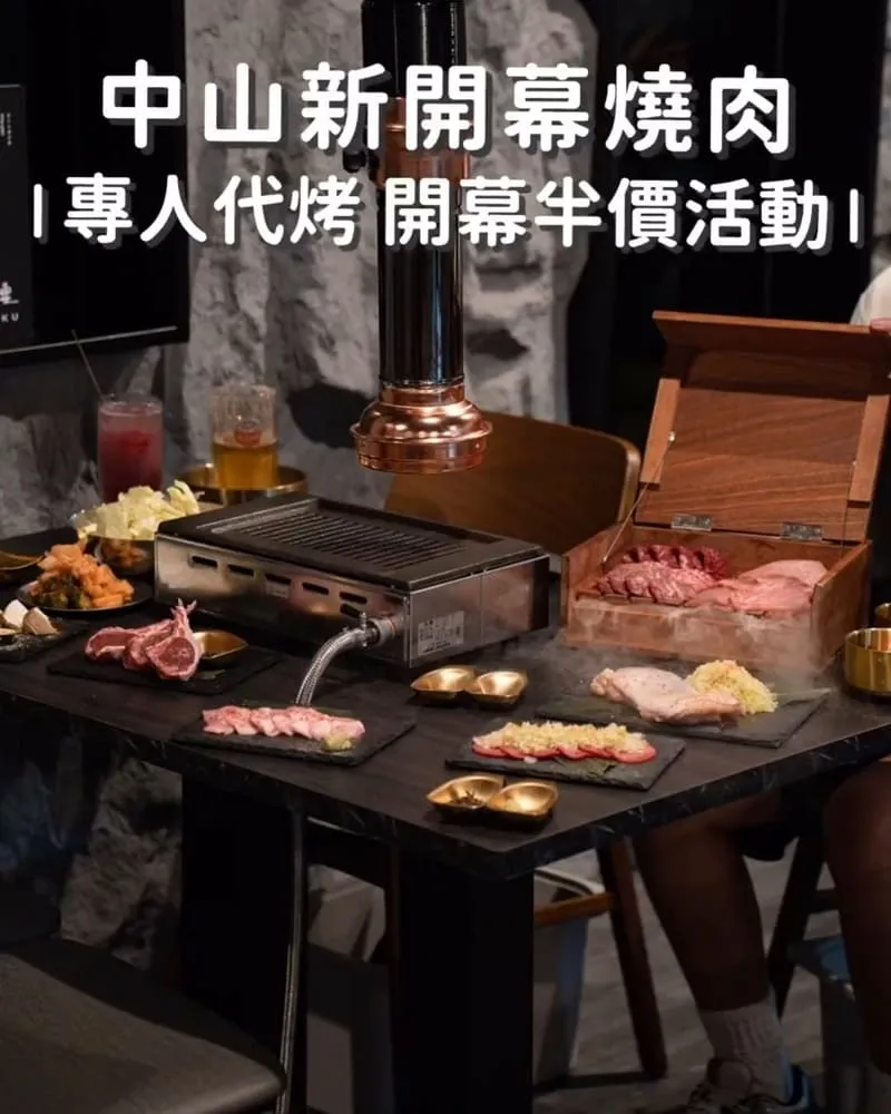 暮煙yakiniku