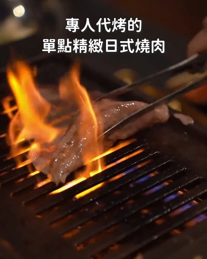 暮煙yakiniku