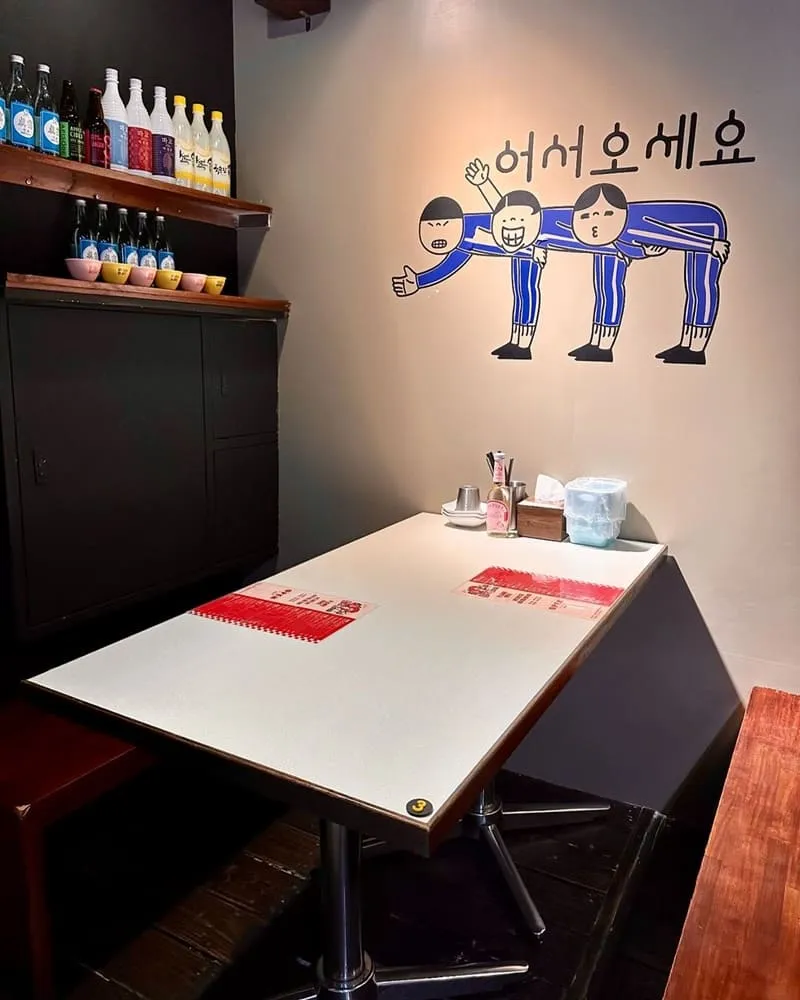 貳號店韓風餐館
