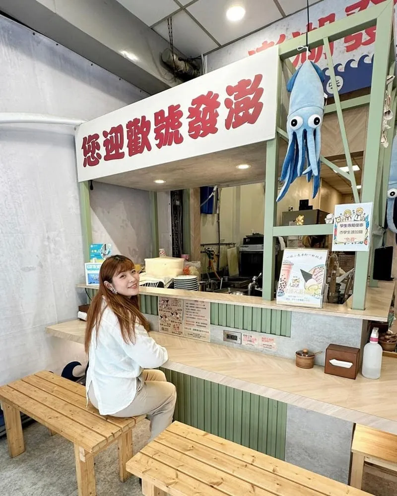澎發號