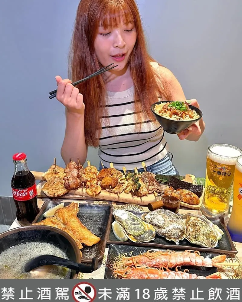 柒息地串燒居酒屋