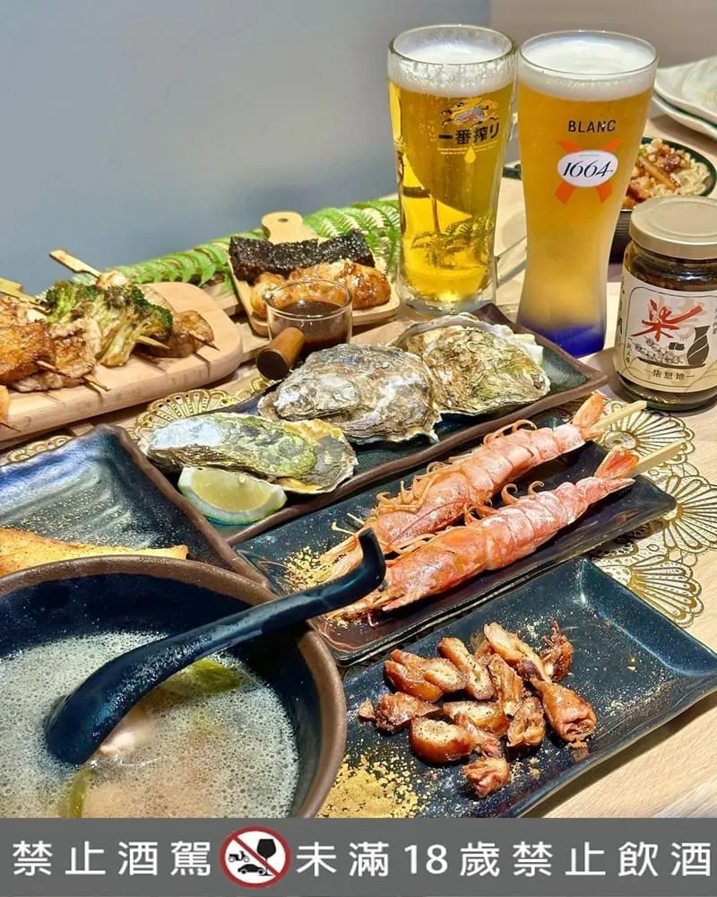 柒息地串燒居酒屋