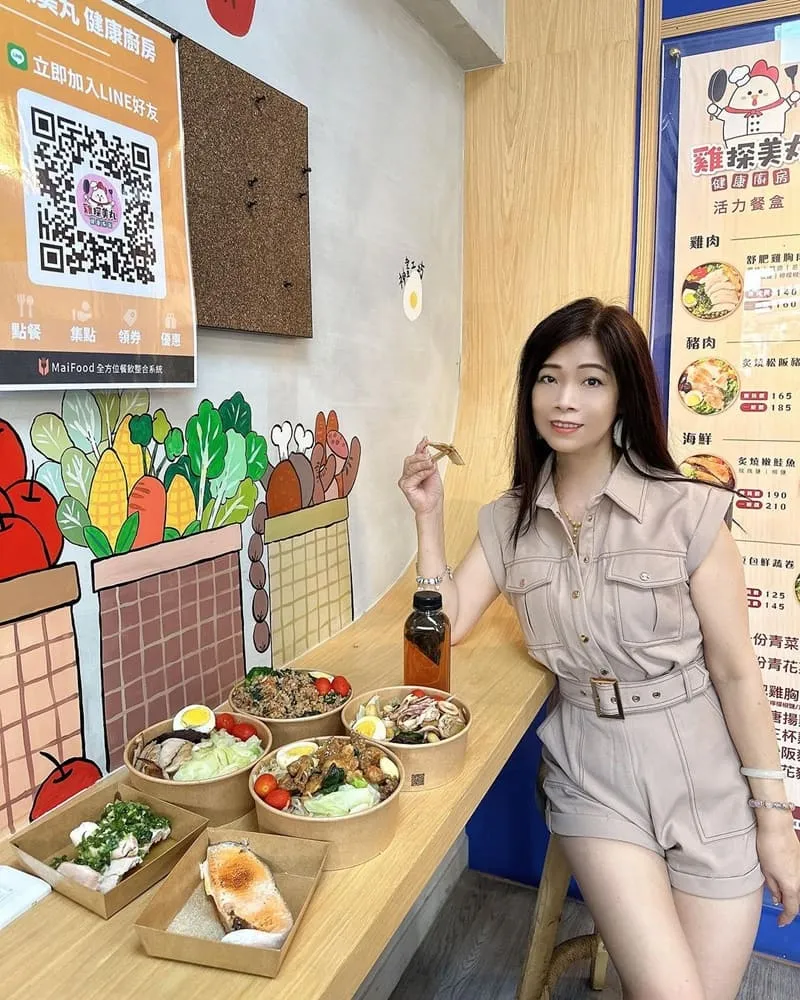 雞探美丸健康廚房