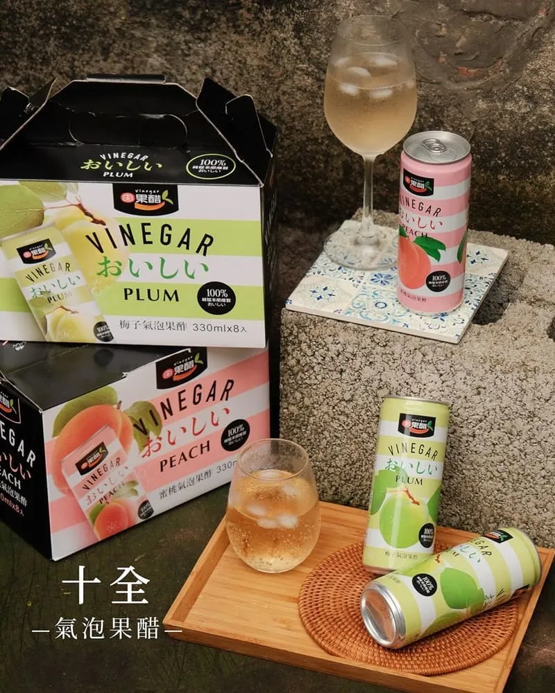 十全特好果醋氣泡飲