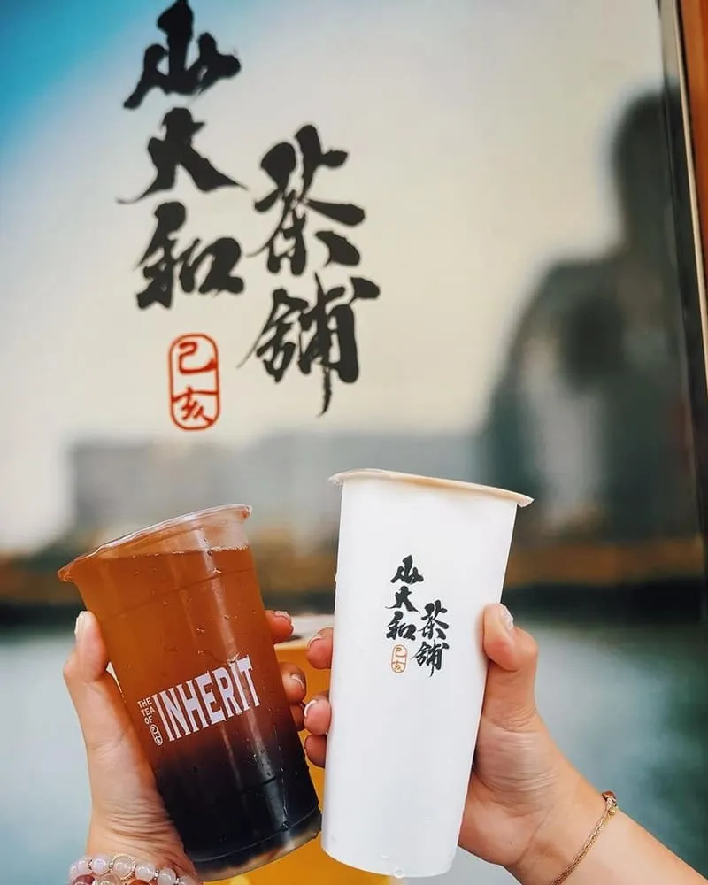 山大和茶鋪