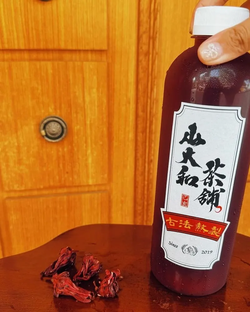 山大和茶鋪