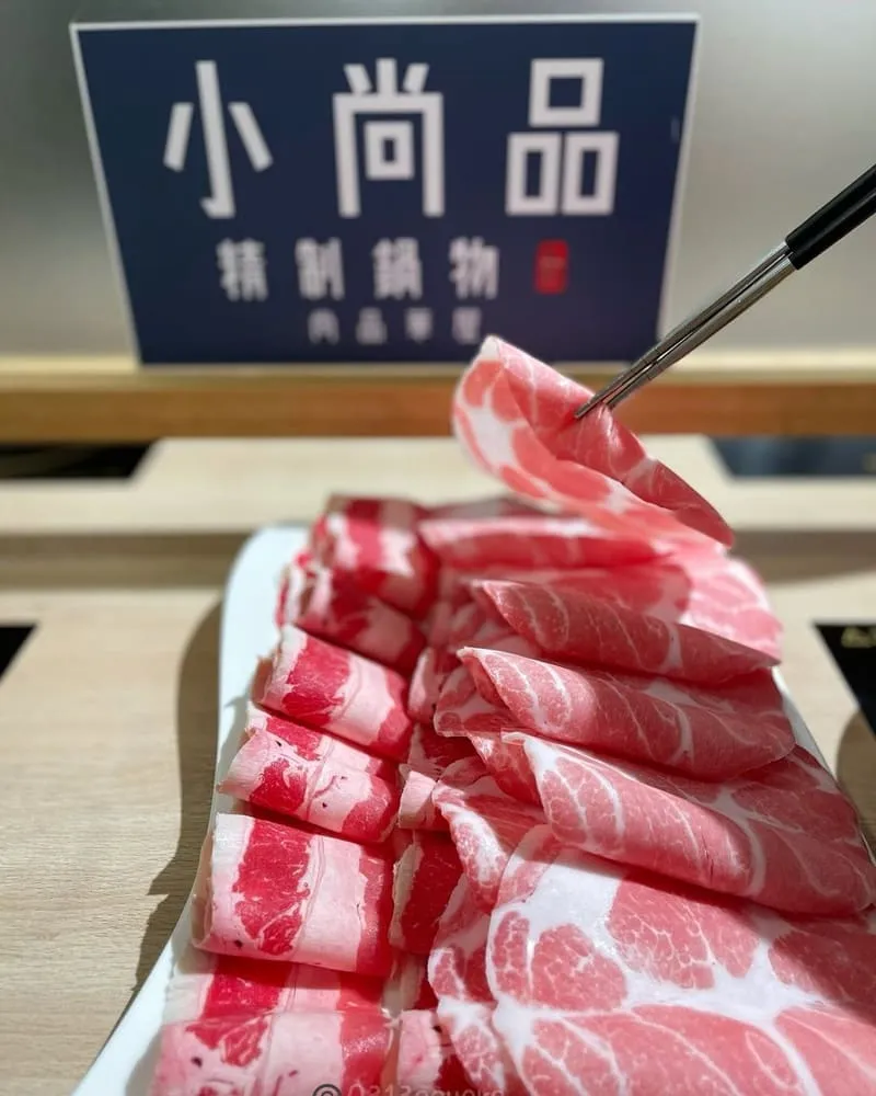 小尚品精制鍋物