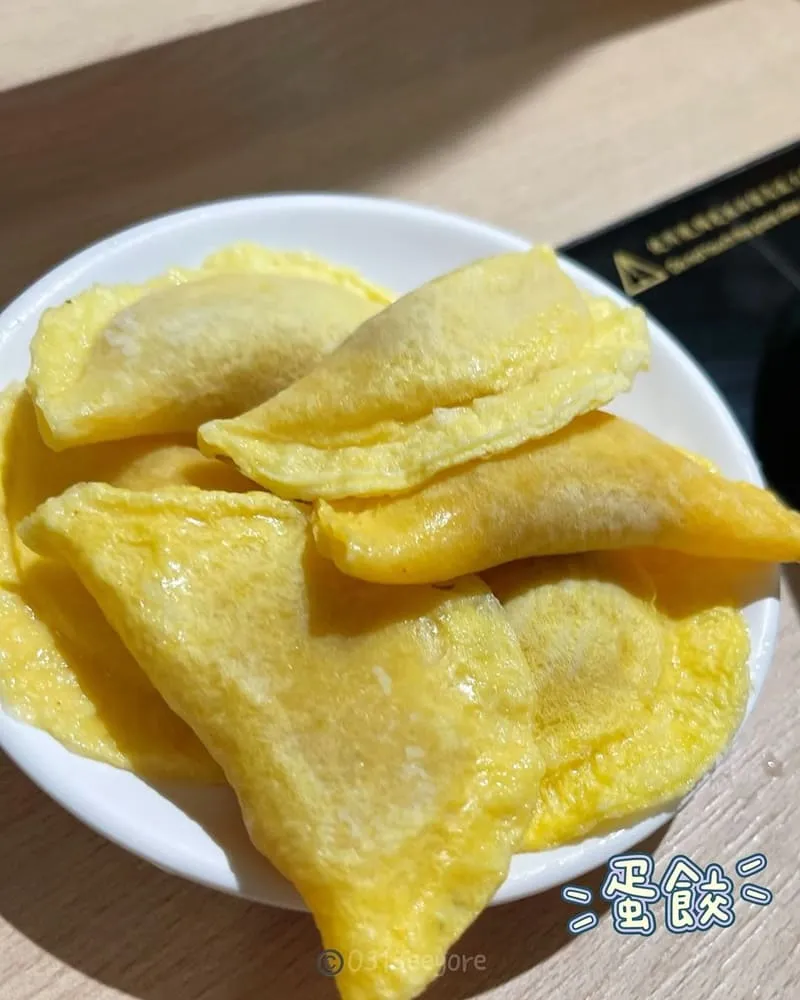 小尚品精制鍋物