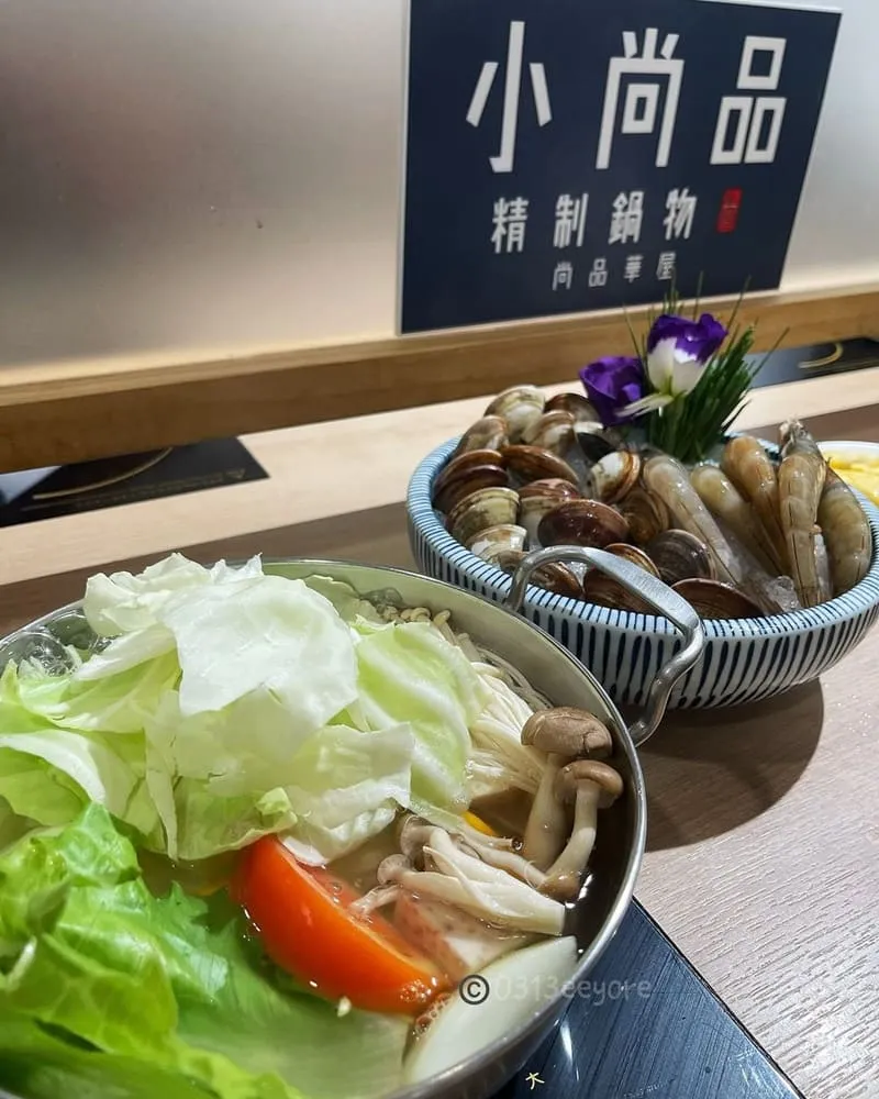 小尚品精制鍋物