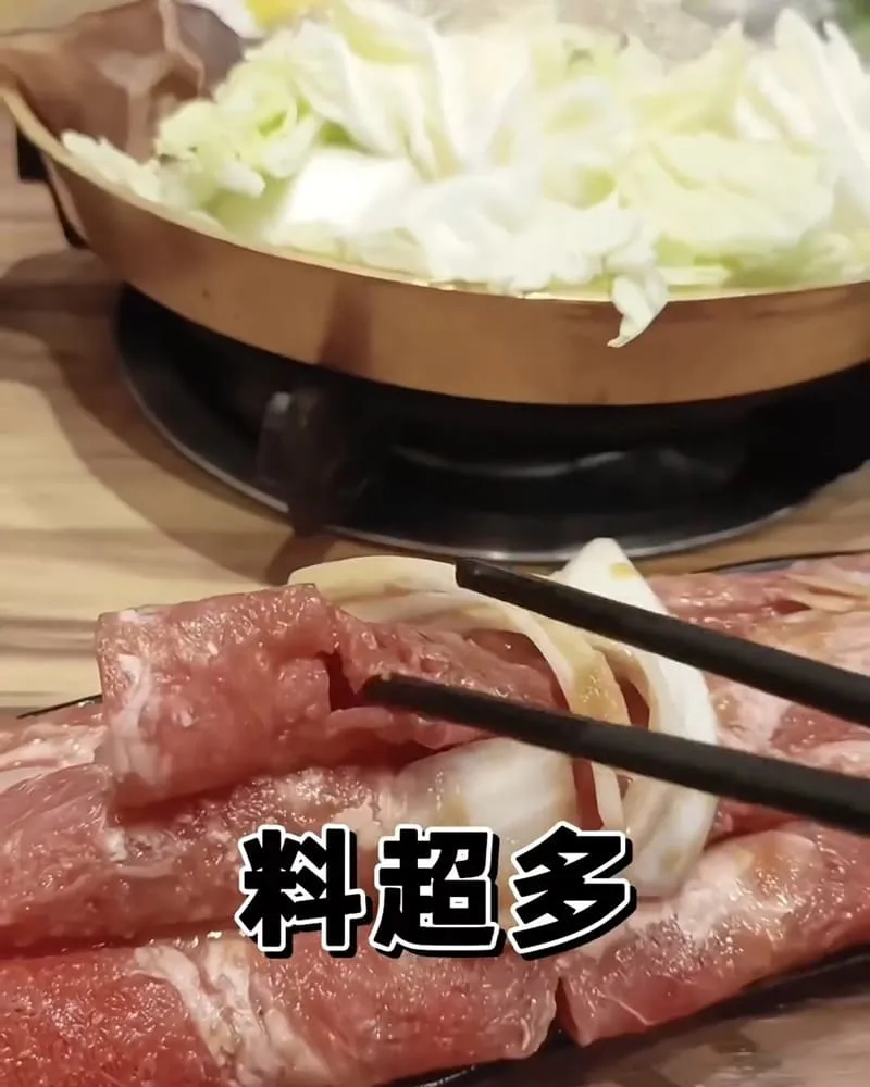 深坑什麼鍋