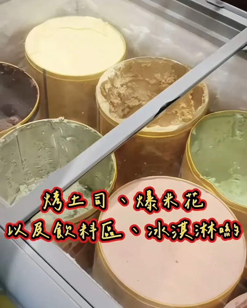 深坑什麼鍋