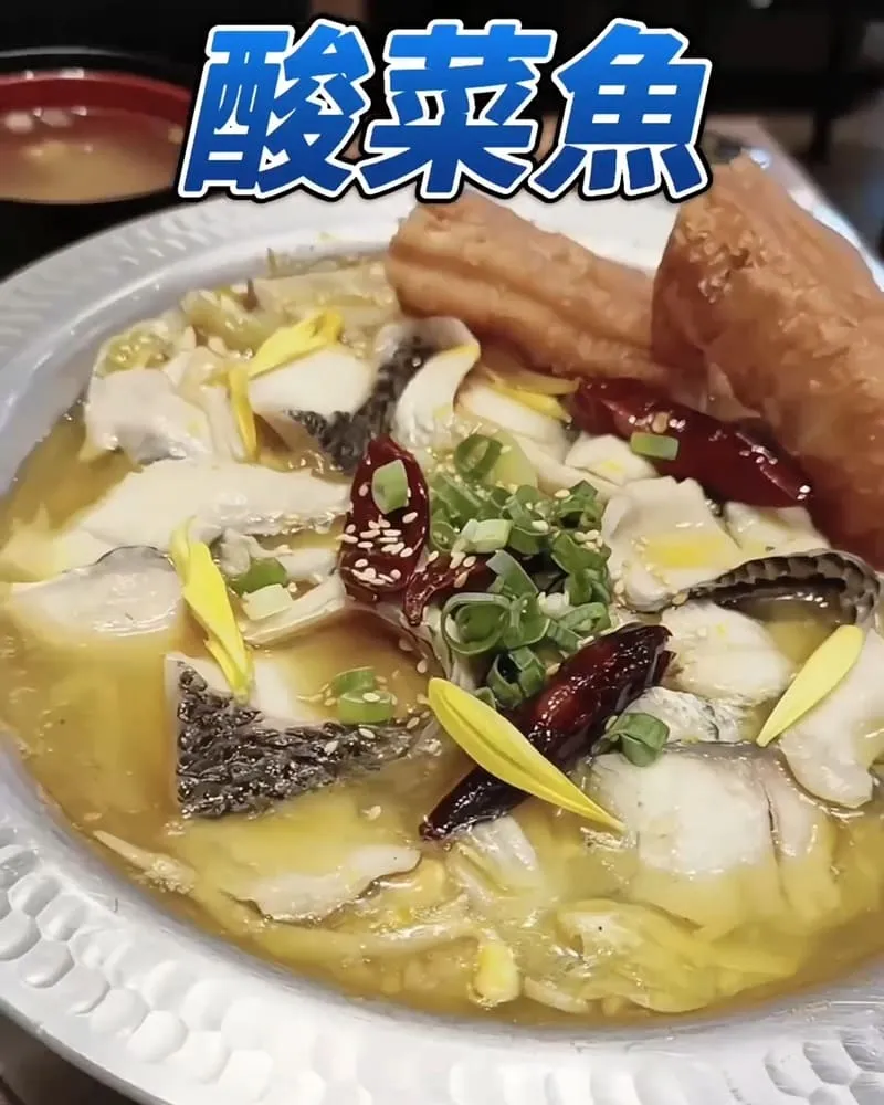 深坑什麼鍋