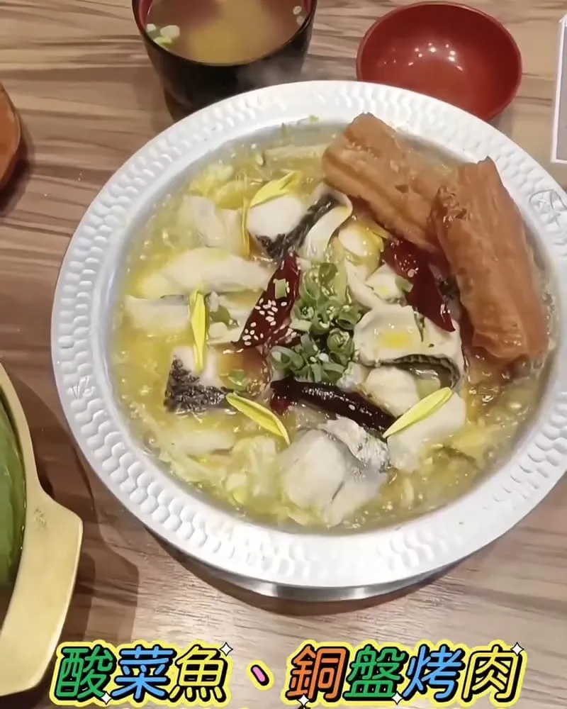 深坑什麼鍋