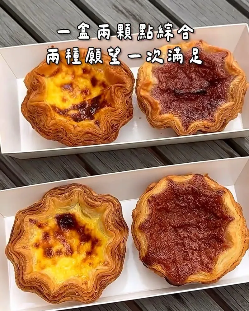 草莓牛奶千層蛋塔
