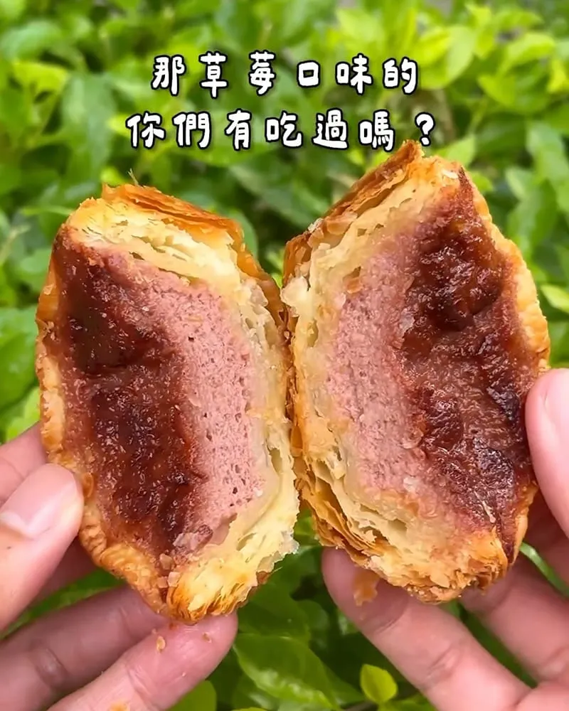 草莓牛奶千層蛋塔
