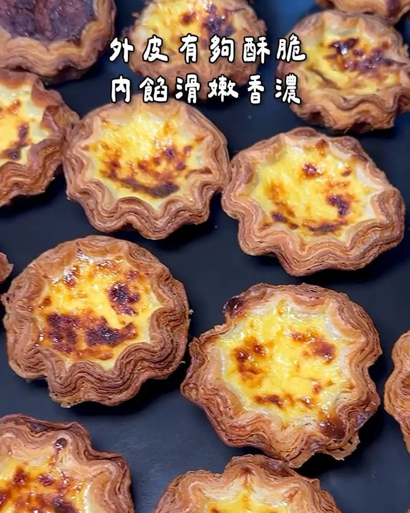草莓牛奶千層蛋塔